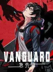 Vanguard