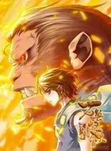 Battle Through The Heavens: Return Of The Beasts