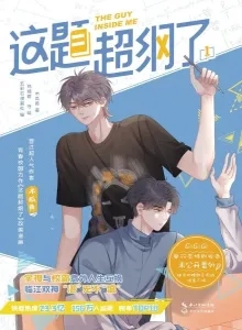 Zhe Ti Chao Gang Le