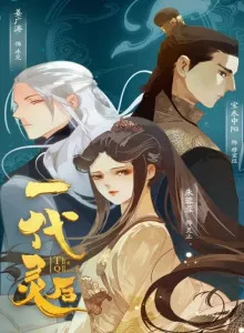 Generation's Queen Ling