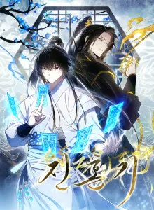 Subdued Soul Chronicle