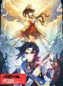 Soul Land 5