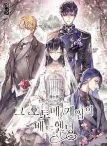 The Otome Game's Bad Ending