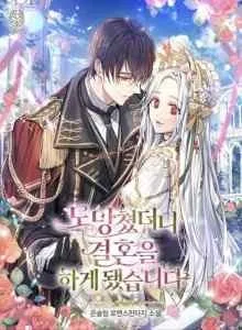 I Ran Away and Got Married