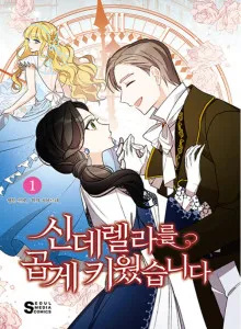 A Weak Tale of Cinderella's Stepmom