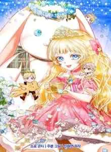I'm The Princess Of All