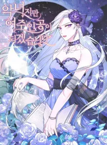I Will Be Heroine!