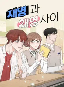 Between Jaeyoung and Jaeyoung