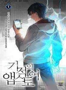 Miracle App Store