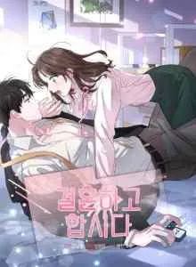 Save It For The Honeymoon