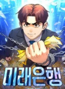 Mirae Bank