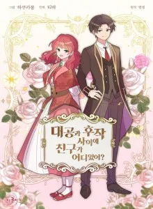 Can the Grand Duke and Marquis be Friends?