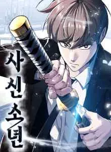 The Boy of Death S2
