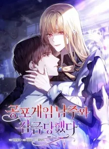 Imprisoned With the Horror Game's Male Lead