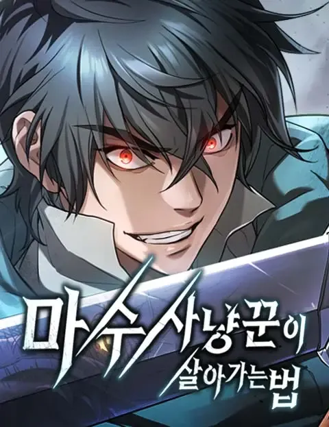Demonic Beast Hunter Survival Guide