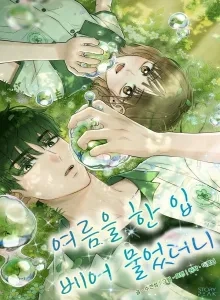 Summer Bite