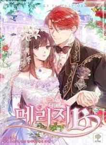 Marriage B