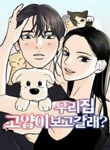 Do You Want To See My Cat?