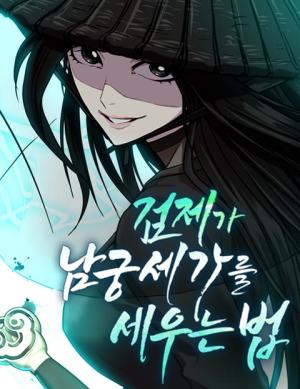 The Sword Emperor's Path To Namgung