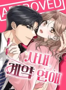 Office Contract Dating
