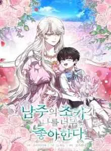 The Male Lead's Nephew Like Me So Much