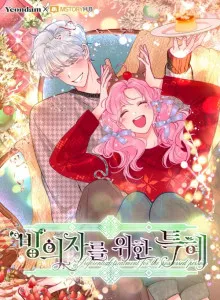 The Perks of Being an S-Class Heroine