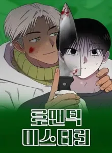 Romantic Mistery
