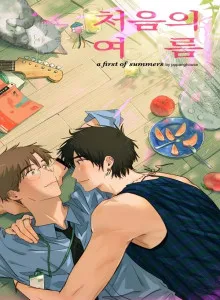 First's Summer