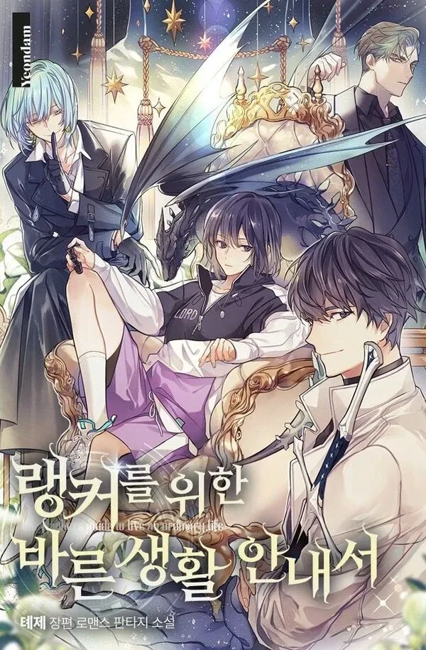 A Guide to the Right Life for Rankers