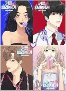 The Couple Breaker
