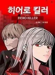 Hero Killer