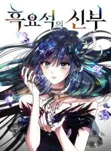 Bride of Obsidian