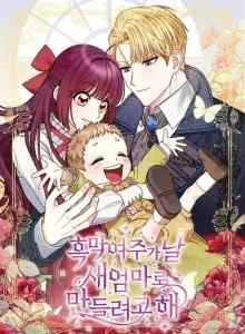 Tricked into Becoming the Heroine's Stepmother