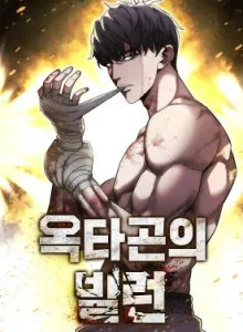 Born to Bleed