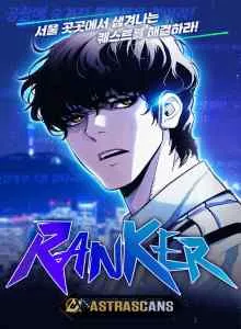 Ranker (2022)