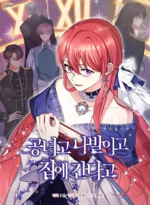 Screw the Noble Life, I'm Going Home