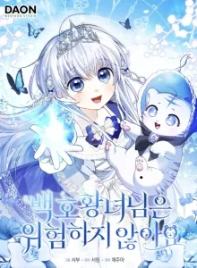 The White Tiger Princess is Not Dangerous