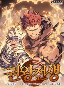 Time Slip of the Fist King