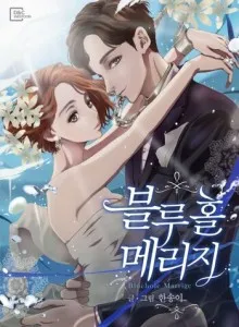 Bluehole Marriage