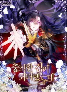 Cassmire: The Loyal Sword