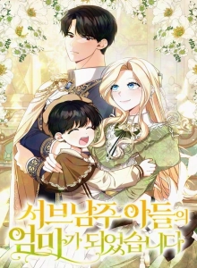 I Became the Mother of Supporting Male Lead's Son