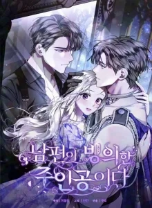 My Husband Is The Possessed Main Character