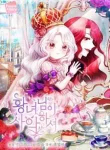 The Princess is Evil