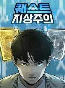 Kim SooHyun Task