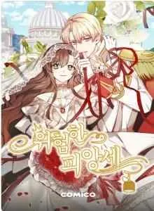 Dangerous Fiance