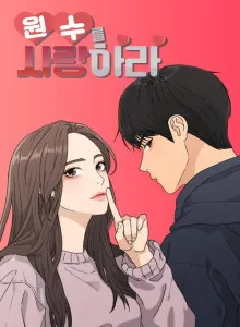 Fall In Love With