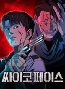 Psycho Face