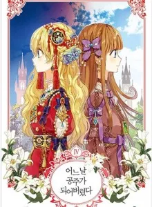 Who Made Me a Princess